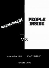 ������� 2011 / ��� / Wunderkind-� �� ����