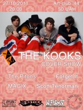 ������� 2011 / ��� / The Pitons �� ����