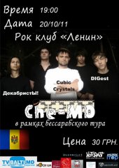 ������� 2011 / ��� / Che-MD �� ����
