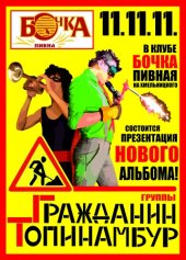 �������� 2011 / ��� / ���������� ����������