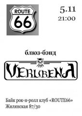 �������� 2011 / ��� / Verlibena