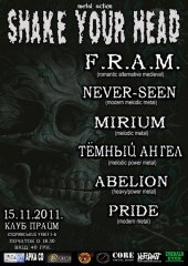�������� 2011 / ��� / F.R.A.M. �� ����