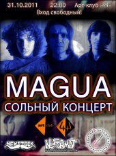������� 2011 / ��� / Magua