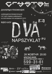 ������� 2011 / ��� / DVA �� ����