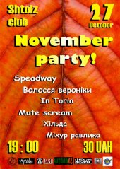 ������� 2011 / ��� / Volosa Veroniky �� ����