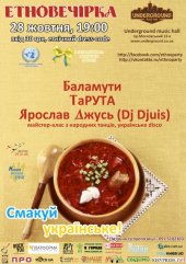������� 2011 / ��� / �������� �� ����