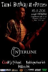 �������� 2011 / ��� / Interline �� ����