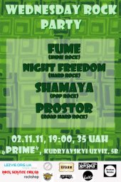 �������� 2011 / ��� / Fume �� ����