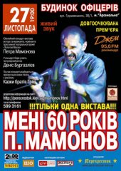 �������� 2011 / ��� / ϸ�� �������