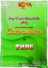 �������� 2011 / ��� / ���������� �� ����