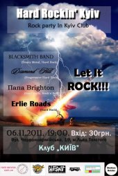 �������� 2011 / ��� / Blacksmith Band �� ����