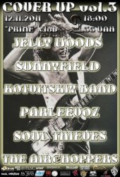 �������� 2011 / ��� / Kotvitskiy Band �� ����