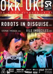 �������� 2011 / ��� / Robots In Disguise
