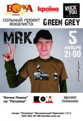 �������� 2011 / ��� / MRK