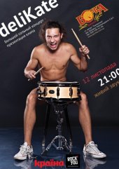 �������� 2011 / ��� / Delikate