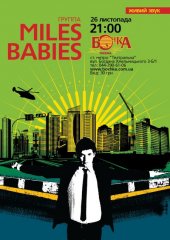 �������� 2011 / ��� / Males Babies