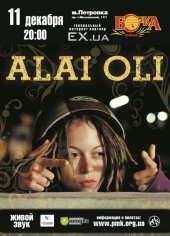 ������� 2011 / ��� / Alai Oli