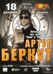 ������� 2011 / ��� / ����� ������