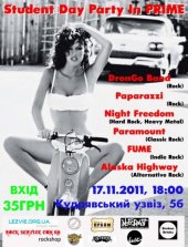 �������� 2011 / ��� / DronGo Band �� ����