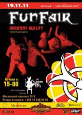 �������� 2011 / ��� / Fun Fair �� ����