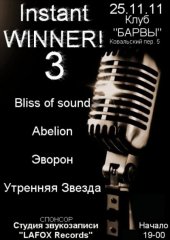 �������� 2011 / ��� / Bliss of sound �� ����