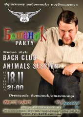 �������� 2011 / ��� / ���� Club �� ����