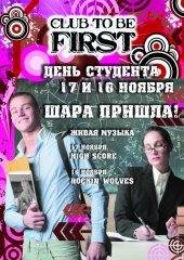 �������� 2011 / ��� / High Score