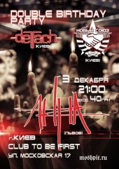 ������� 2011 / ��� / DeTach �� ����
