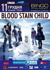 ������� 2011 / ��� / Blood Stain Child