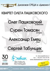 �������� 2011 / ��� / ������� ����� �����������
