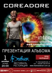 ������� 2011 / ��� / Coreadore
