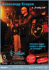 ������� 2011 / ��� / Funky.ua