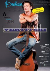 ������� 2011 / ��� / Vertitski