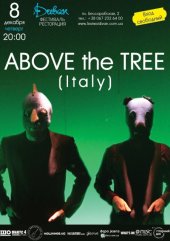 ������� 2011 / ��� / Above the Tree