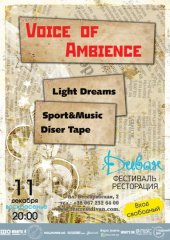 ������� 2011 / ��� / Light Dreams �� ����