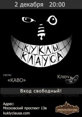 ������� 2011 / ��� / ����� ������ �� ����