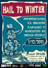 ������� 2011 / ��� / Properganja �� ����