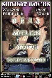 �������� 2011 / ��� / Surprise Band �� ����