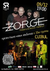 ������� 2011 / ��� / Zorge �� ����