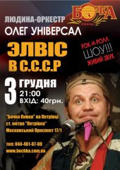 ������� 2011 / ��� / ���� ���������