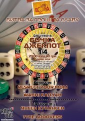 ������� 2011 / ��� / ����� ������ �� ����