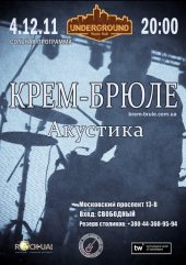 ������� 2011 / ��� / ����-�����