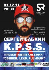 ������� 2011 / ��� / K.P.S.S.