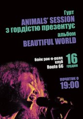 ������� 2011 / ��� / Animals\' Session