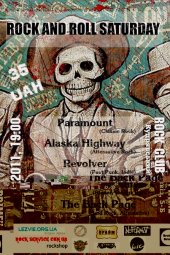 ������� 2011 / ��� / Paramount �� ����