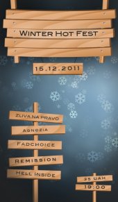 ������� 2011 / ��� / Hell Inside �� ����
