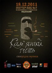 ������� 2011 / ��� / �������� �����