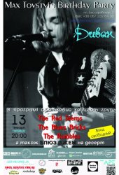 ѳ���� 2012 / ��� / The Red Sterns �� ����