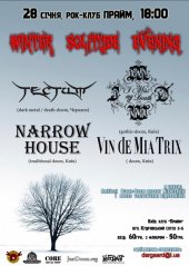 ѳ���� 2012 / ��� / Narrow House �� ����