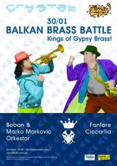 ѳ���� 2012 / ��� / Boban & Marko Markovic Orkestar �� ����